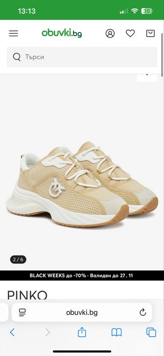 Обувки Pinko 35 размер