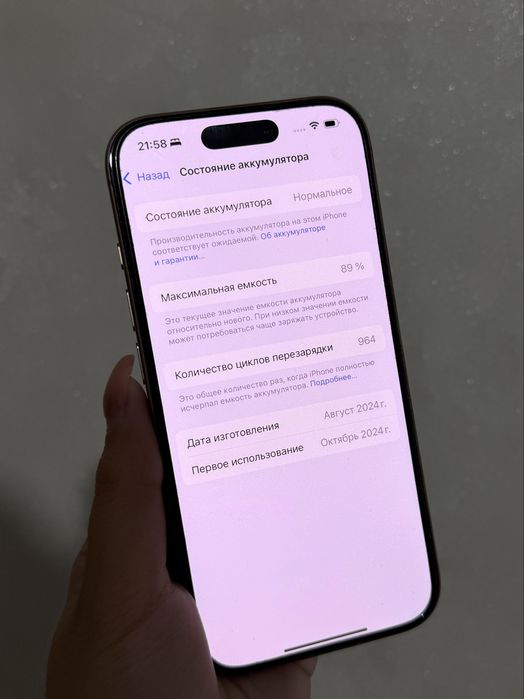 Iphone 16 pro 256 гб акб 89, айфон 16 про