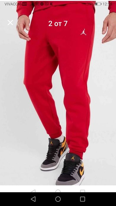 Оригинален Екип Найк  Джордан мъжки