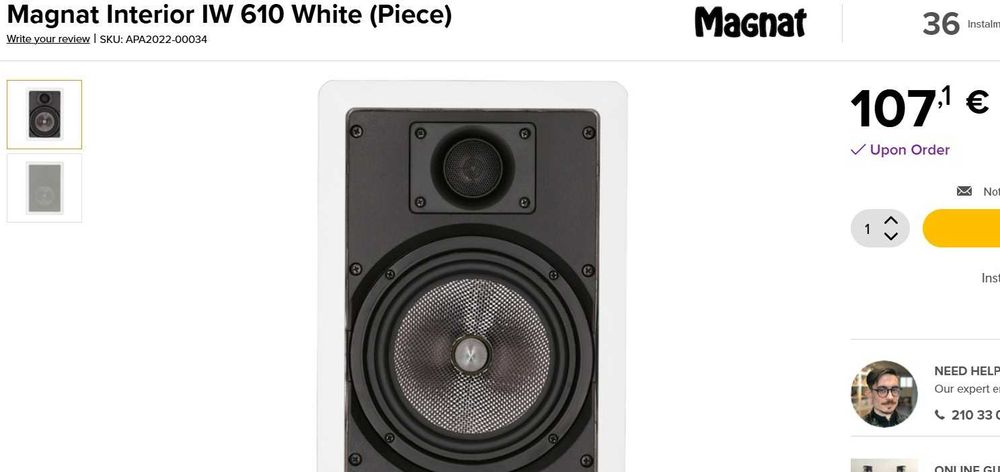 Magnat Interior IW 610 White За стена или таван нови