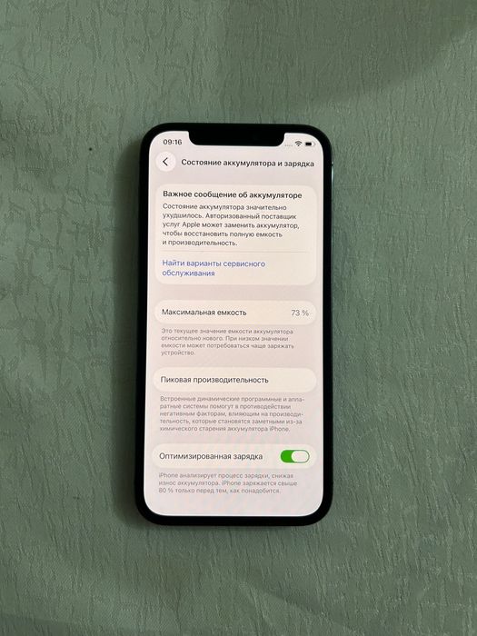 Айфон 12про 512гб IPhone