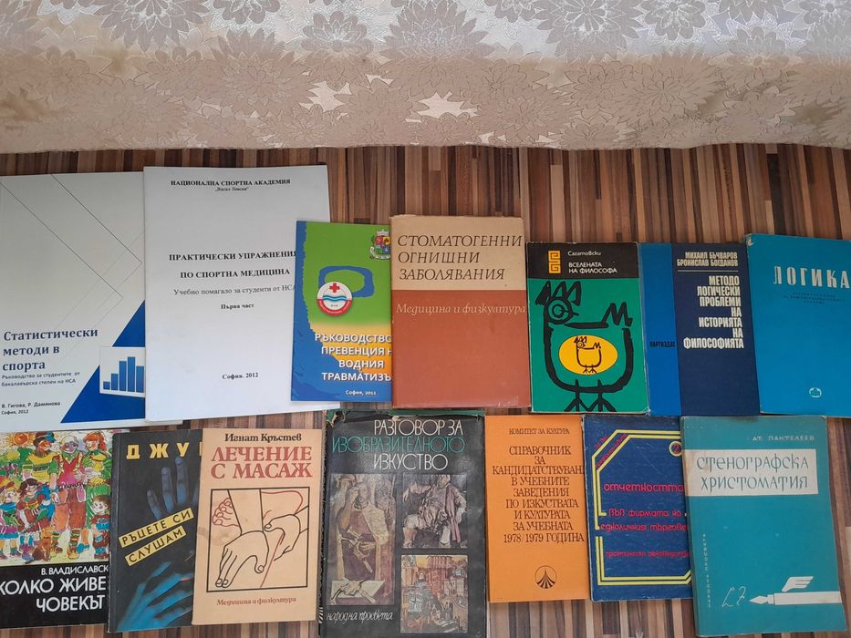 Стари книги за колекционери над 3000 броя различни. 5 лв.