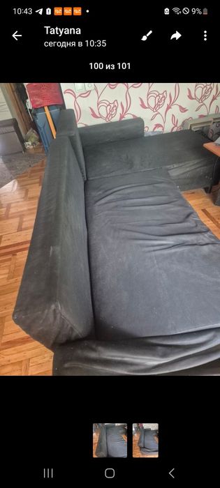 Диван угловой раскладной б/у