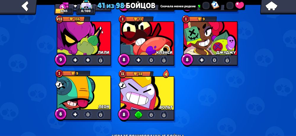 продам аккаунт в бравл старсе