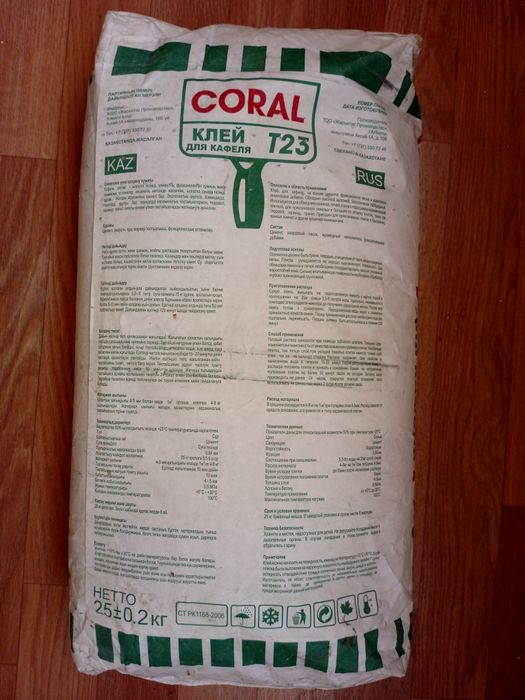 Клей для кафеля (просрочен) 25 кг