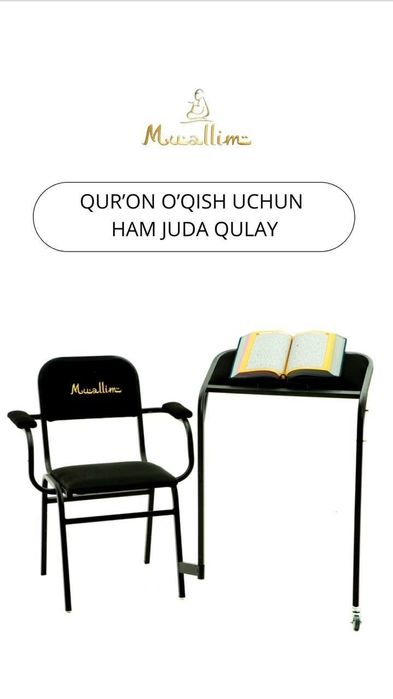 Namoz stul. Стул для молитви