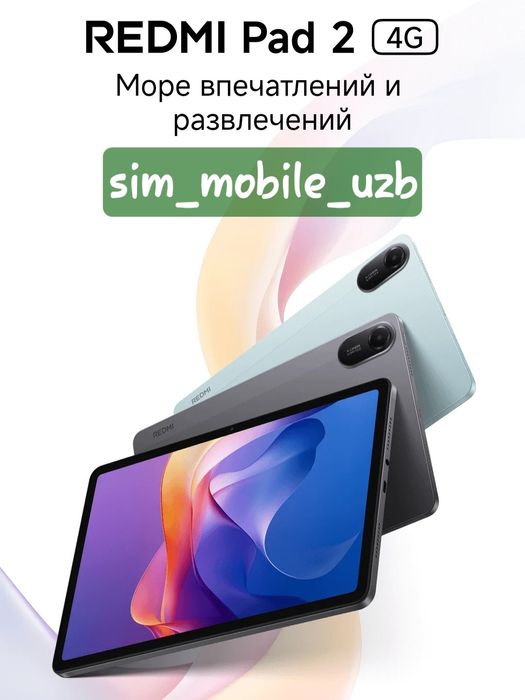 Redmi Pad 2 4G 2026 New Super Skidka+Garantiya+Dastavka