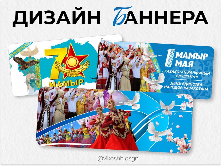 услуги графического дизайнера