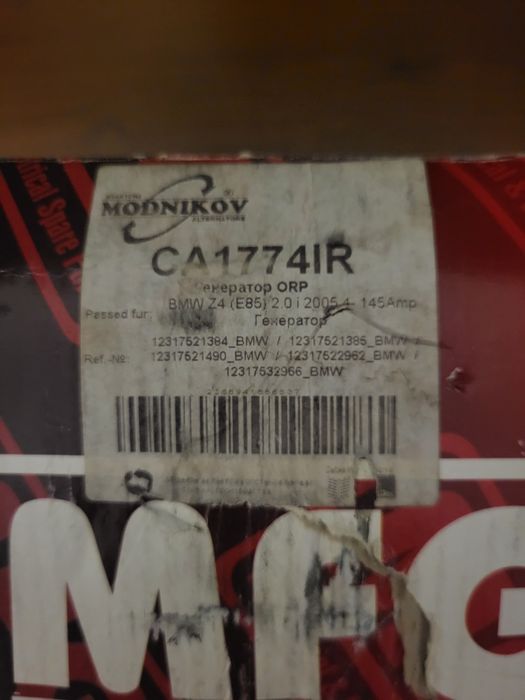 Продам генератор