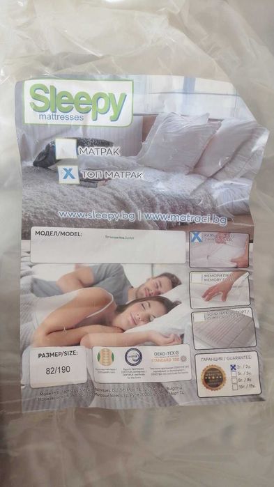 Топ матраци 2 броя размер 82/190