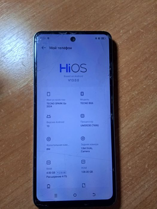 Продам телефон Tecno spark