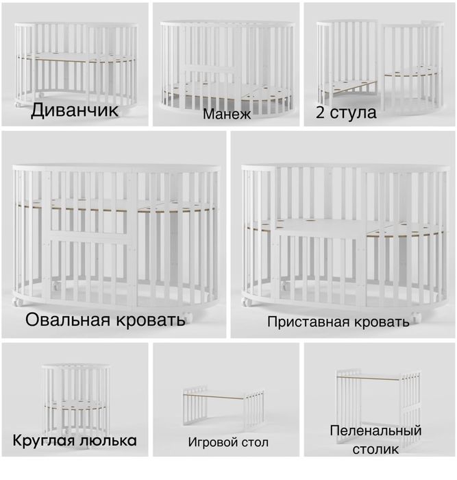 Продаю кровать трансформер