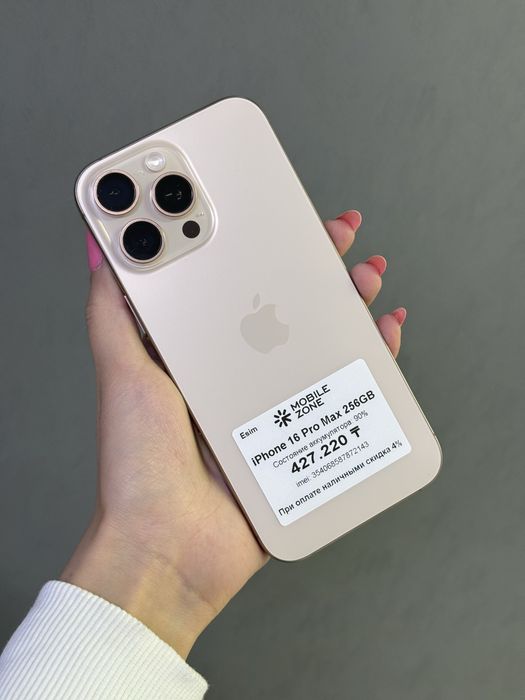 IPhone 16 Pro Max 256GB | Mobile Zone