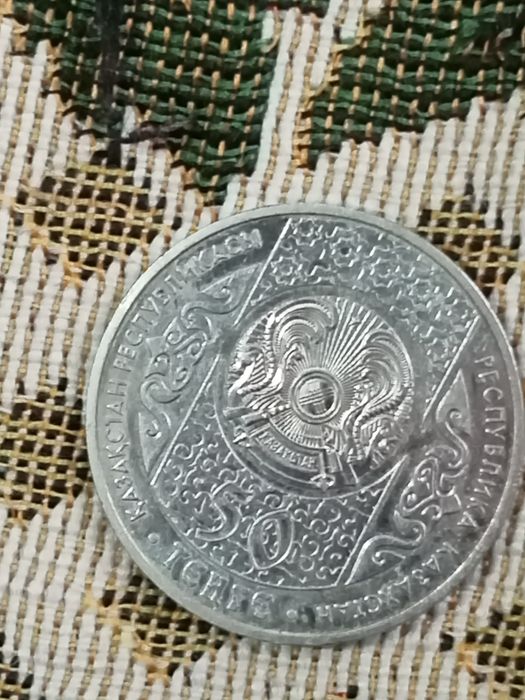 Монеты юбилейные