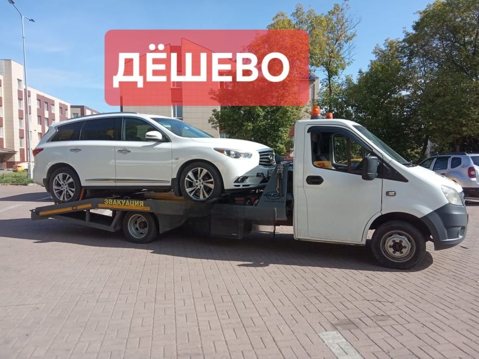 Эвакуатор манипулятор дёшево