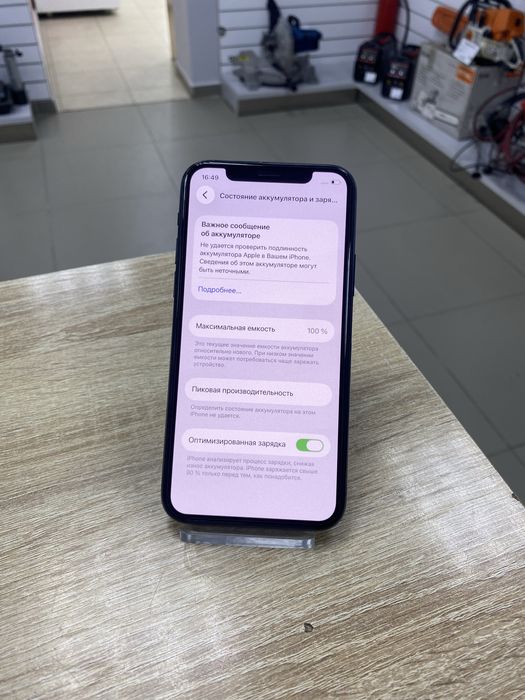Iphone 11 Pro 64gb