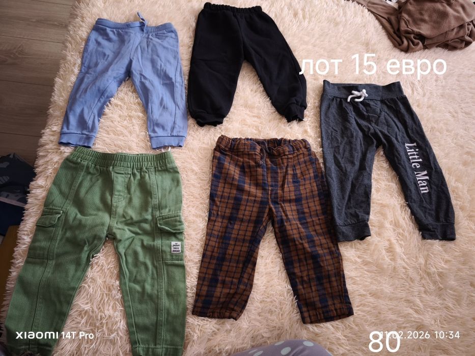 Запазени Дрехи за момче