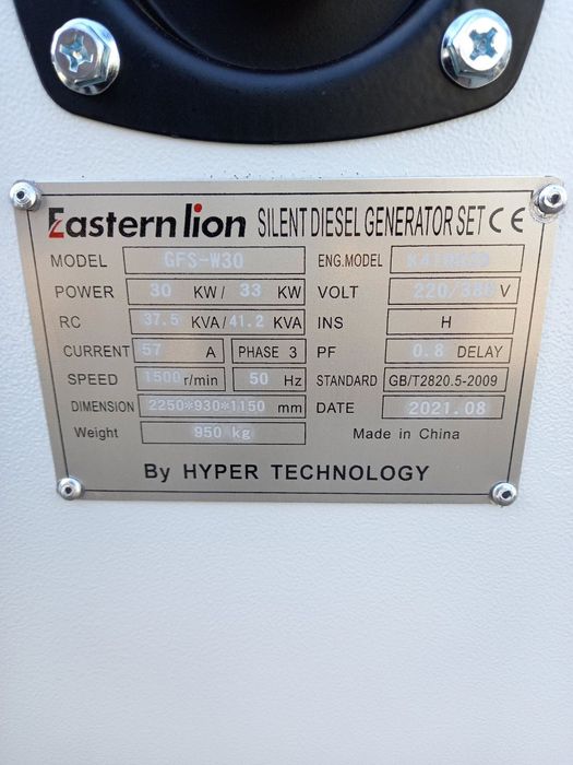 Генераторы Insterline 3kw-400kw