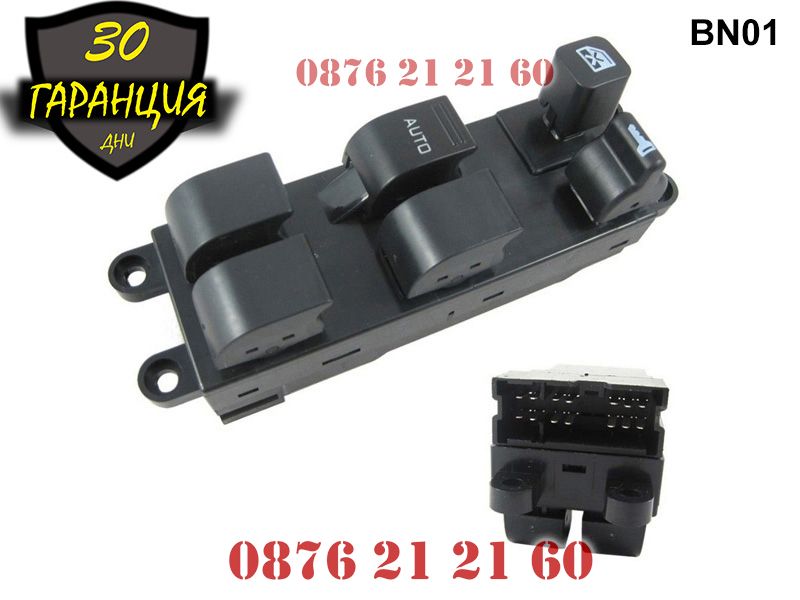 Бутони Копче Копчета Ел. Стъкла Nissan Subaru Outback Altima Legacy