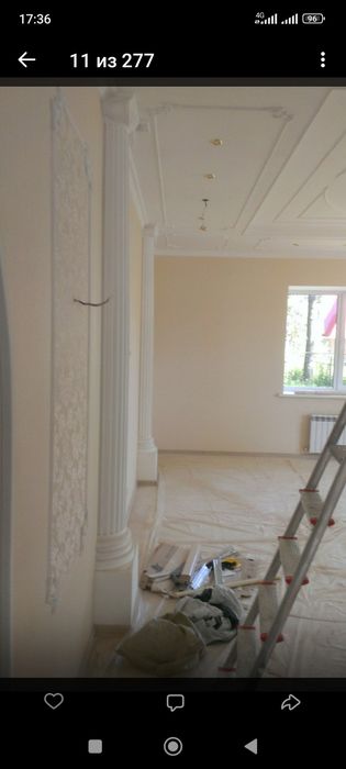 Отделочные работы