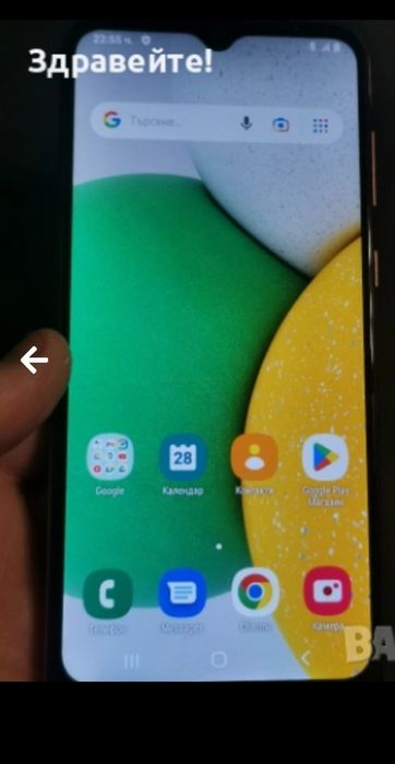 Samsung Galaxy A03 Core