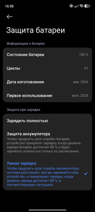 Redmi Note 15 pro 4G