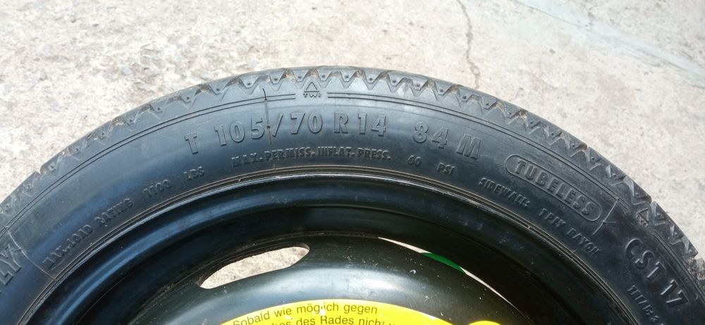 Гума-патерица 14" изгодно