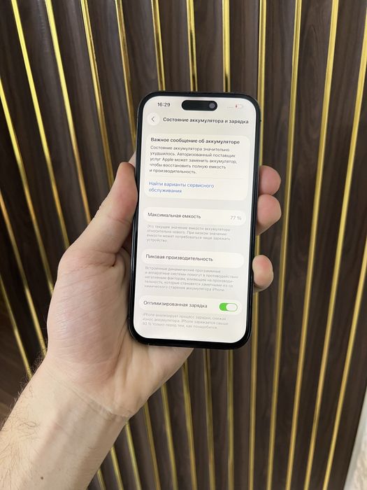Iphone 14 Pro 128 Айфон 14 Про 128