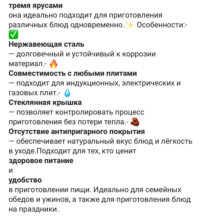 Мантоварка фирмы Vicalina