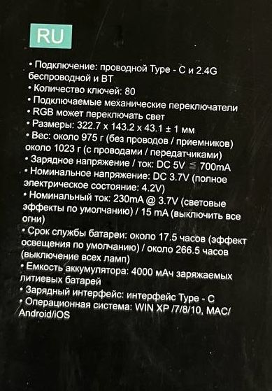 Продается клавиатура