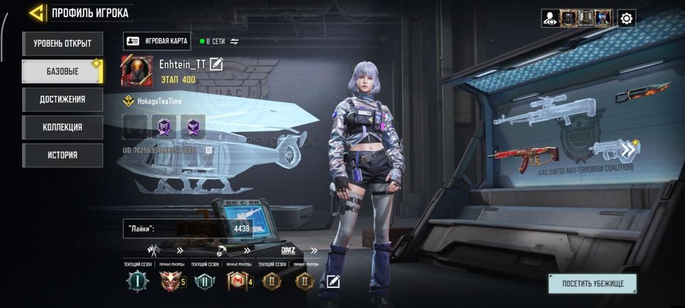 Всех приветствую