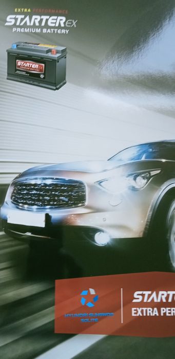 Starter аккумулятор от компании HYUNDAI  есть на всех марок автомобиле