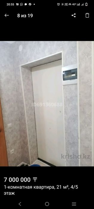 Срочно продается квартира