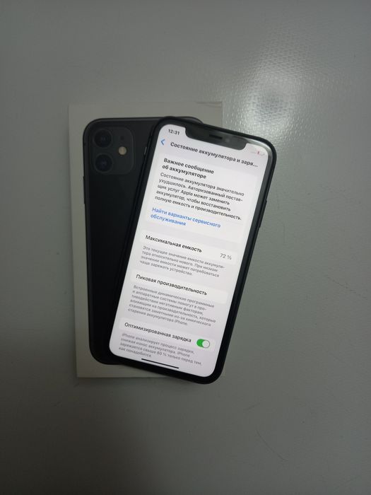 Телефон iphone 11