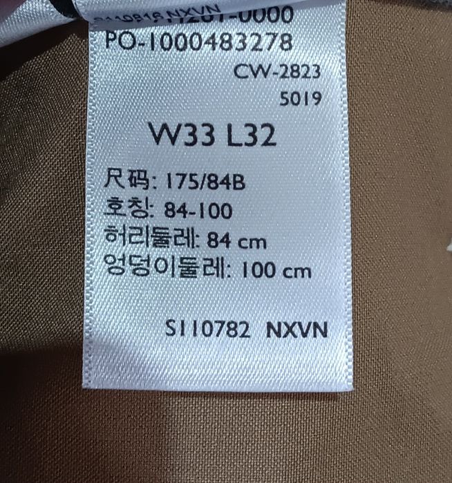 Pantaloni  de purtat