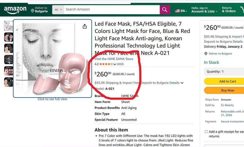 LED маска за лице и шия-7 светлини FSA/HSA професионална грижа лице