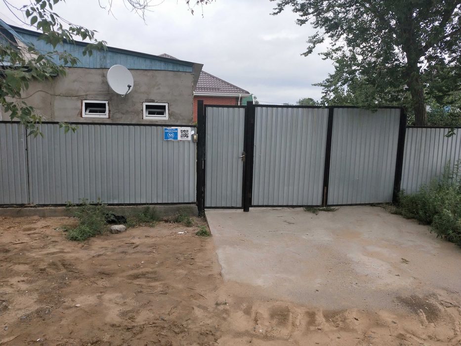продам недвижимость
