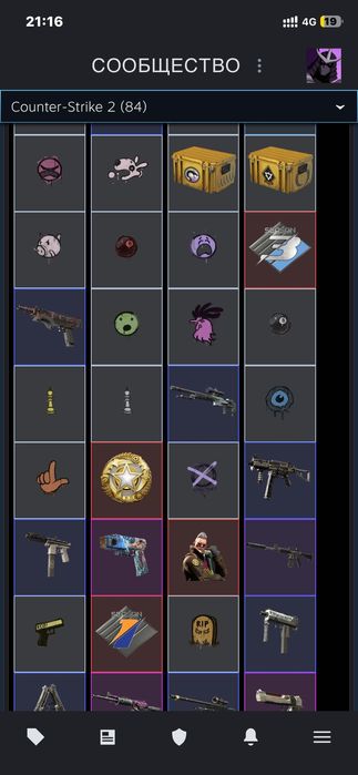 Акк кс2 прайм есть