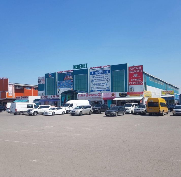 Место в золотом ряду ТД Керемет