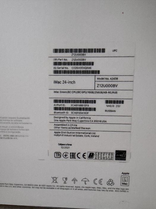 Imac 24” M1 (8 CPU/ 8 GPU), 16 гб RAM, 256 ГБ SSD, Green.