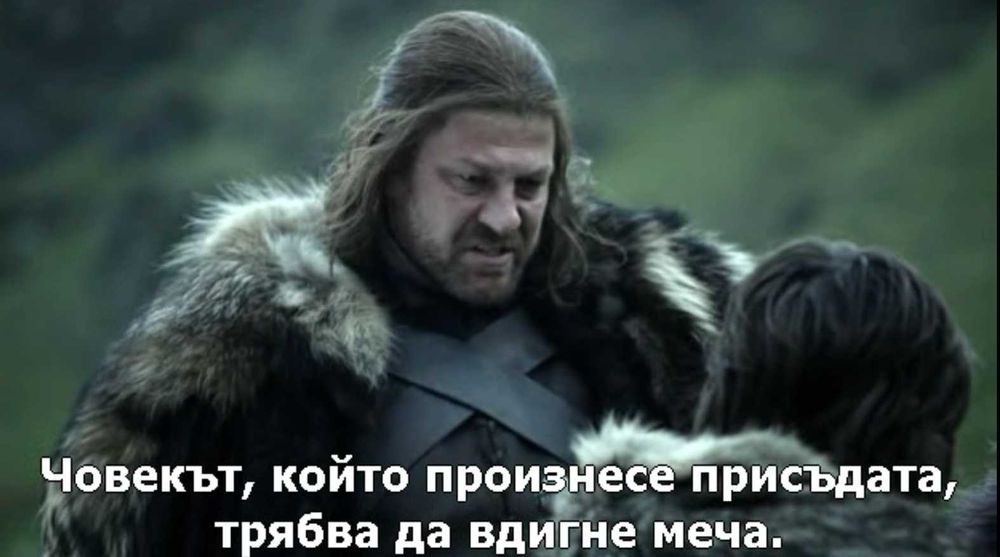 Сериалът "Игра на тронове"-Сезони 1-8 + сериалът "Домът на  дракона"