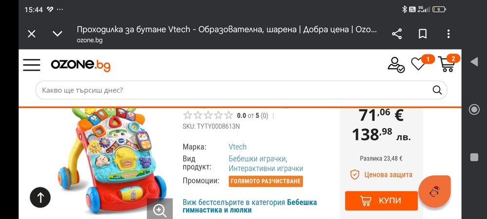 Уокър Vtech First Steps