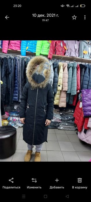 Пальто зимнее опушка натуральная