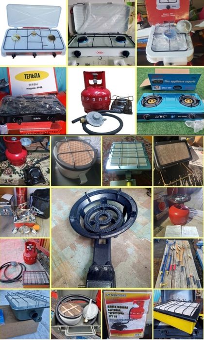Продам газовый баллон, шланг и редуктор.