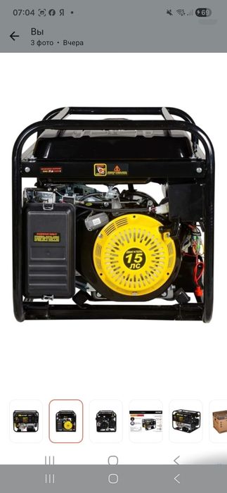 Бензиновый генератор