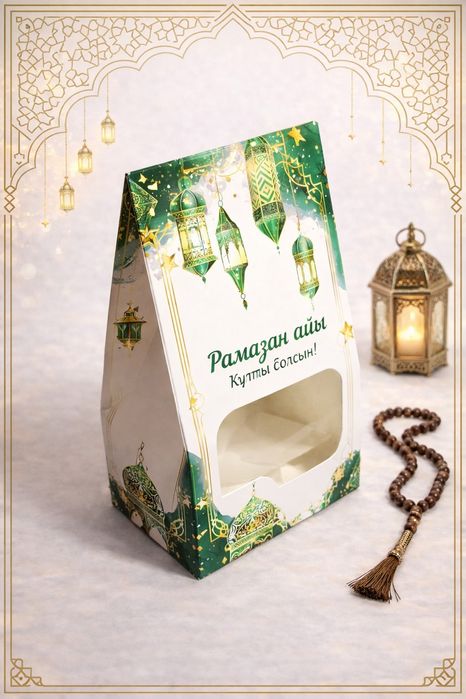 Коробки подарочные на Рамадан
