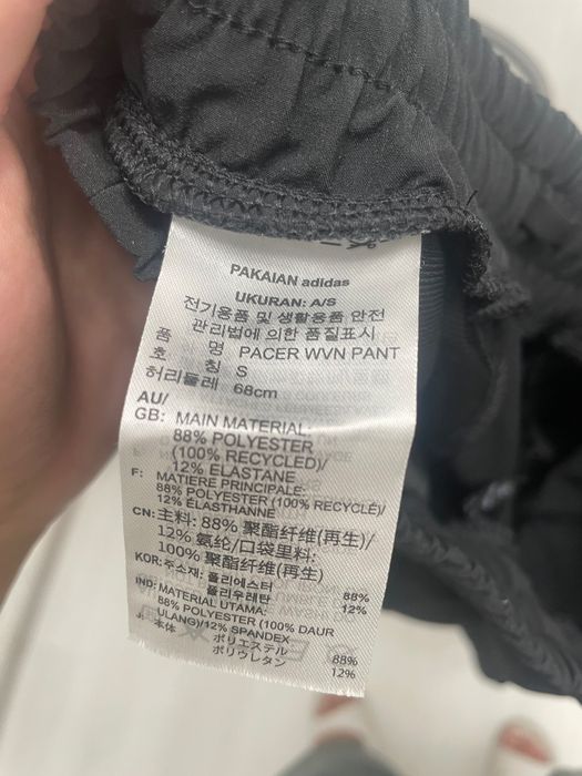 Штаны оригинал Adidas срочно