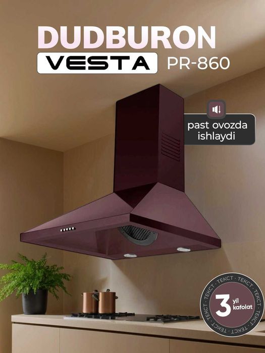 вытяжка Vesta PR-860 | Artel Viteshka