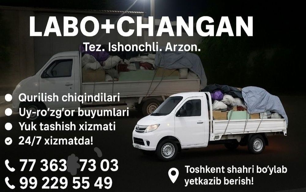 Musor tashish musor . Вывоз мусора строителна