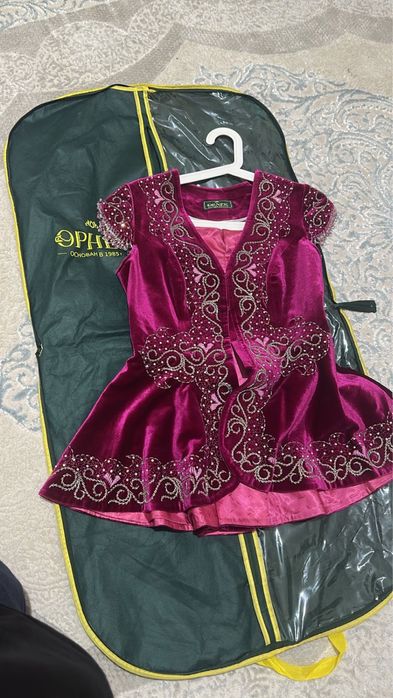 Сатылады барлығы